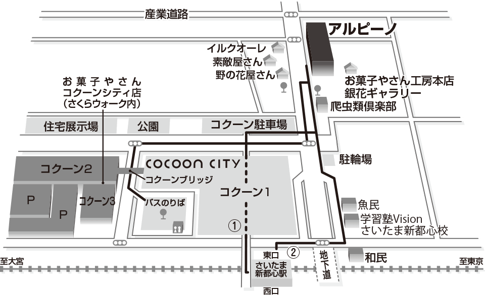 アルピーノ村までの地図(さいたま新都心駅東口から徒歩)