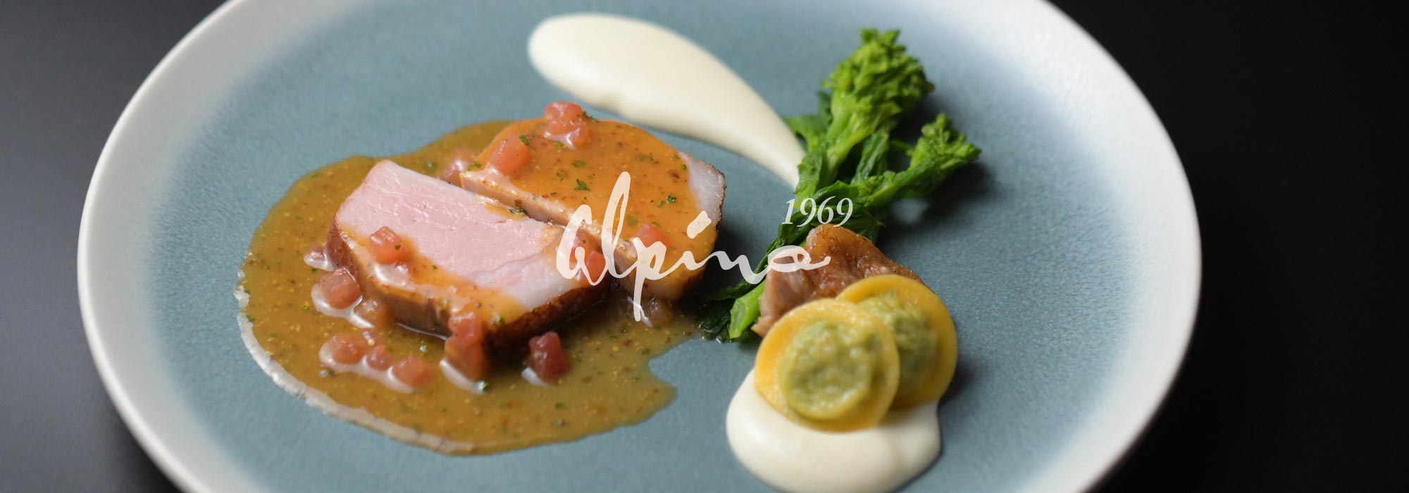 フランス料理 アルピーノ