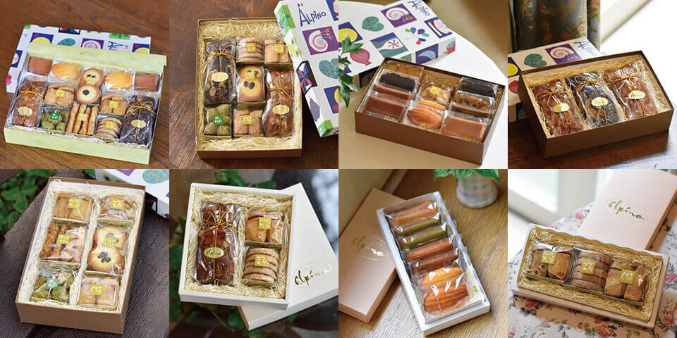 工房本店限定ギフト